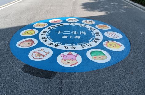 泗洪地面游戏彩绘